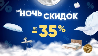 Баннер раздела 5